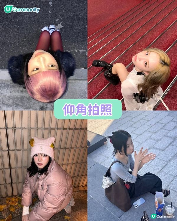 【#社群流量密碼】MZ世代瘋傳六大影相秘技！✨