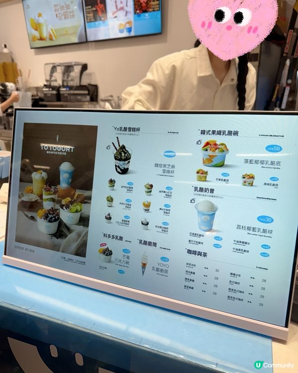 韓國直送乳酪🍦荔枝椰藍必試🤤