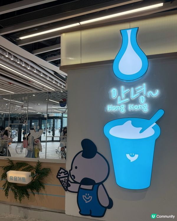 韓國直送乳酪🍦荔枝椰藍必試🤤