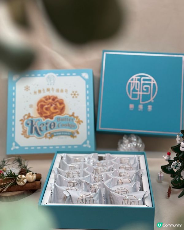 生酮友善·聖誕禮盒