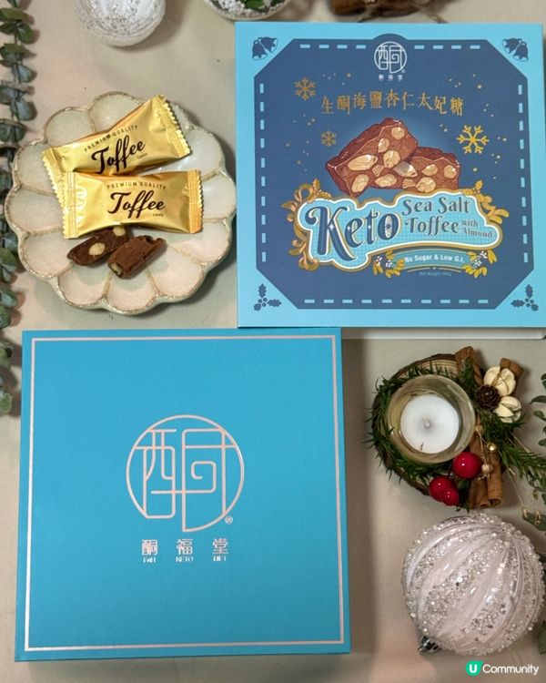 生酮友善·聖誕禮盒