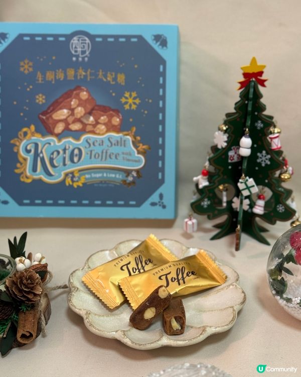 生酮友善·聖誕禮盒