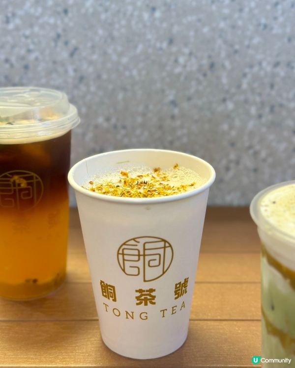 生酮特飲·輕食