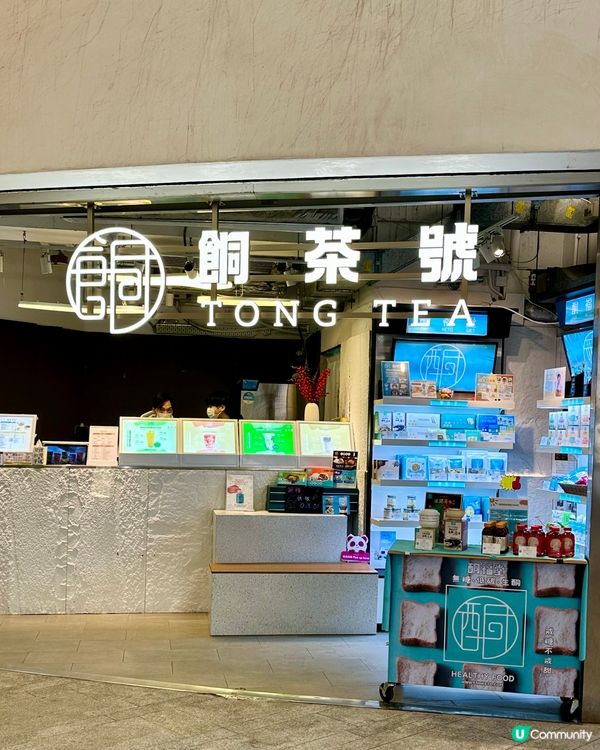 生酮特飲·輕食