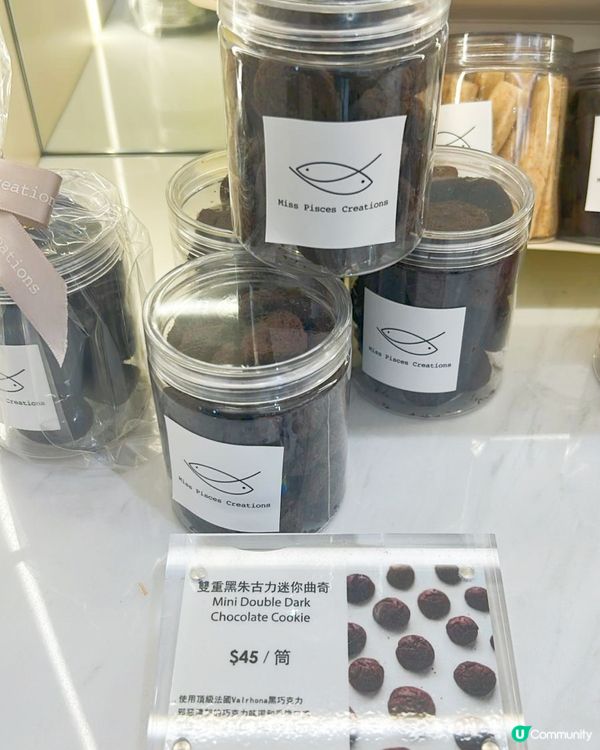 🍪銅鑼灣曲奇控必試😋！