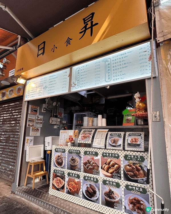 今日食左收藏左好耐嘅土瓜灣名物！煎韭菜餅！非常香脆濃韭菜味仲...