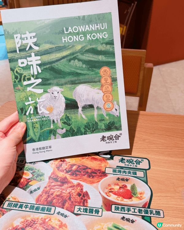 新蒲崗街坊注意！深圳老碗會嚟啦！🍜🤤