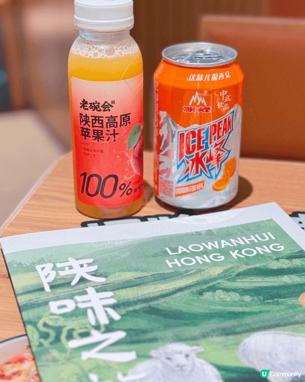 新蒲崗街坊注意！深圳老碗會嚟啦！🍜🤤