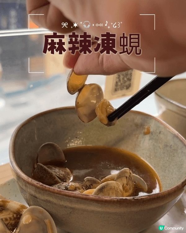 中環六遊🍜！蝦湯麵必試😋！ 