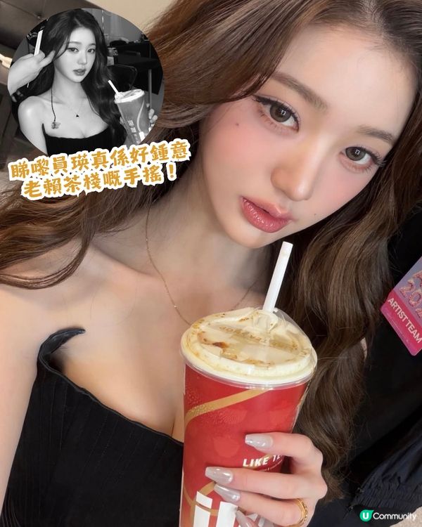 韓星都愛嘅台灣手搖飲品合集🧋員瑛/ Rosé/宮脇咲良同款奶茶