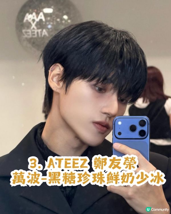 韓星都愛嘅台灣手搖飲品合集🧋員瑛/ Rosé/宮脇咲良同款奶茶