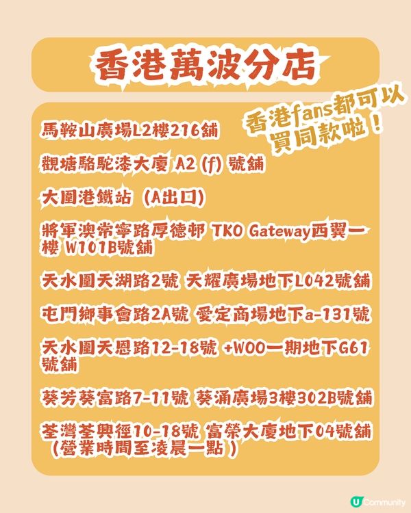 韓星都愛嘅台灣手搖飲品合集🧋員瑛/ Rosé/宮脇咲良同款奶茶