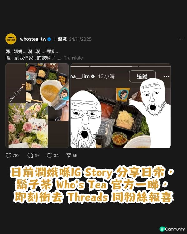 韓星都愛嘅台灣手搖飲品合集🧋員瑛/ Rosé/宮脇咲良同款奶茶