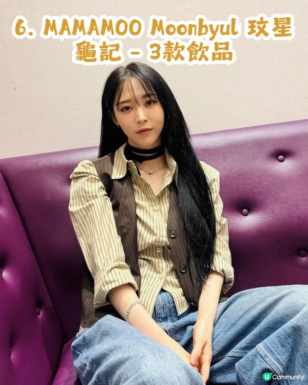 韓星都愛嘅台灣手搖飲品合集🧋員瑛/ Rosé/宮脇咲良同款奶茶