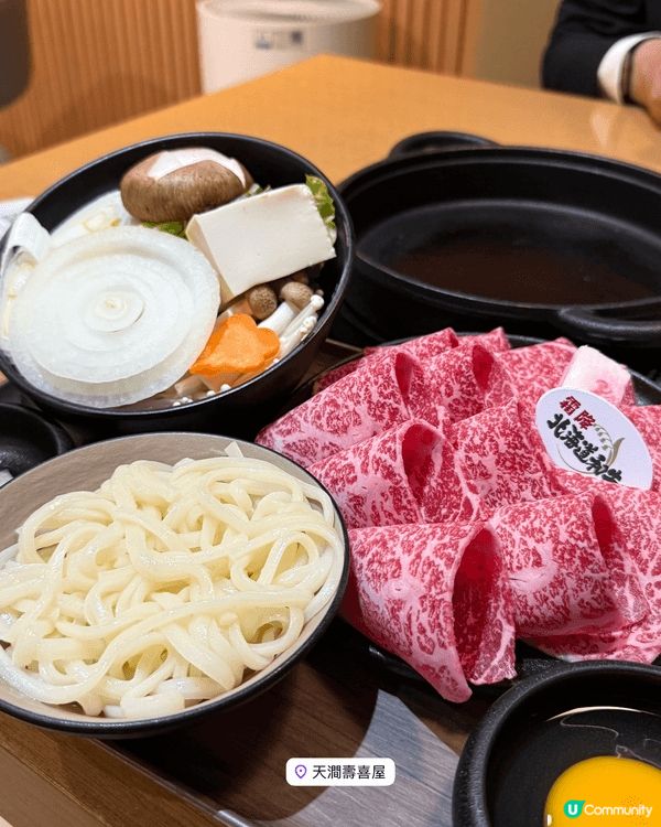 日本壽喜燒