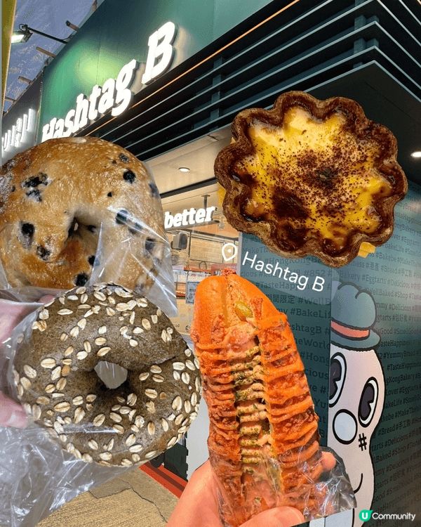 試吓 愛爾蘭咖啡撻☕ |  Hashtag B 