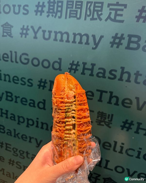 試吓 愛爾蘭咖啡撻☕ |  Hashtag B 