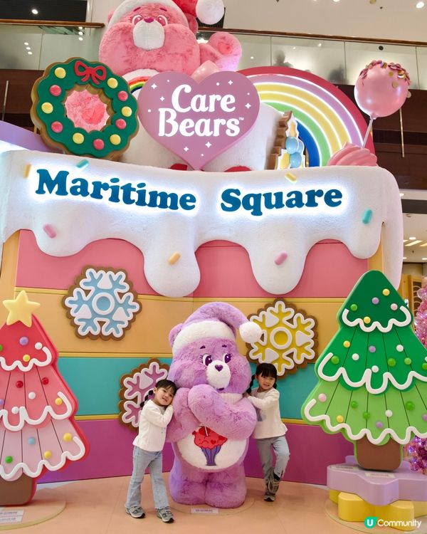 2025聖誕打卡｜青衣城｜6.5米Care Bears™️