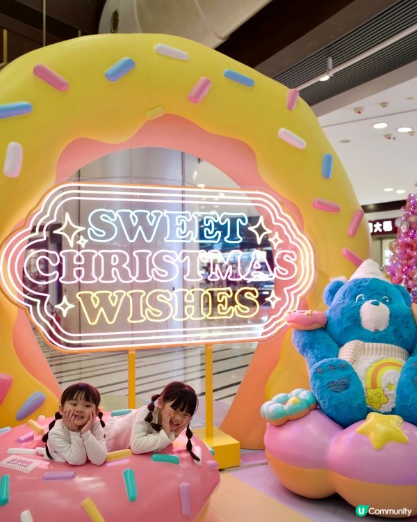 2025聖誕打卡｜青衣城｜6.5米Care Bears™️