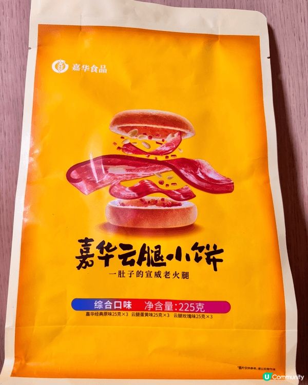 多次購買Lifetastic 既招牌西瓜蛋糕。想試下佢既聖誕...