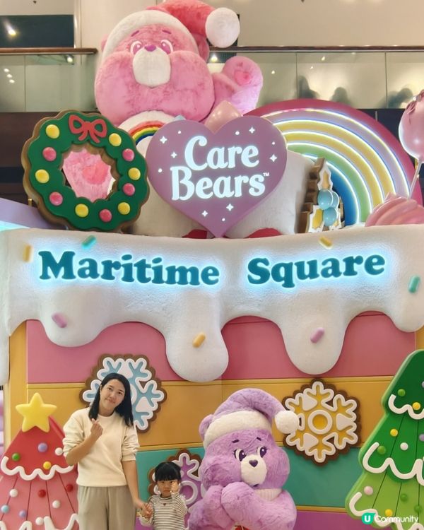 Care Bears 聖誕彩虹甜蜜樂園