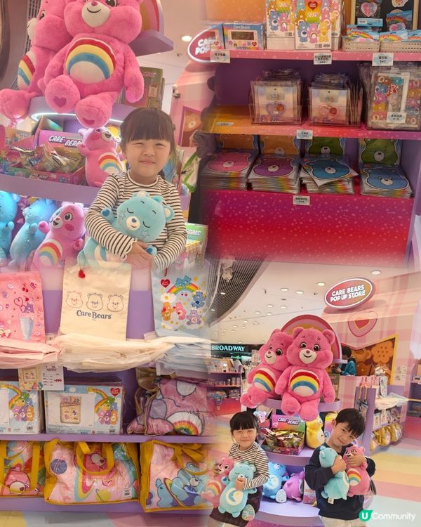 Care Bears 聖誕彩虹甜蜜樂園