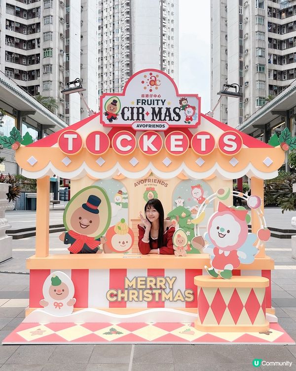 韓國國民角色AVOFRIENDS首襲香港!登陸香港仔