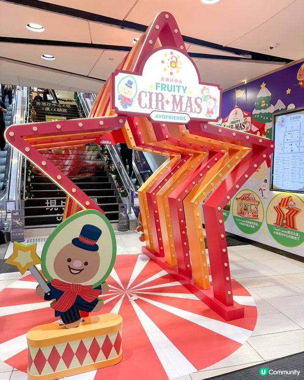 韓國國民角色AVOFRIENDS首襲香港!登陸香港仔