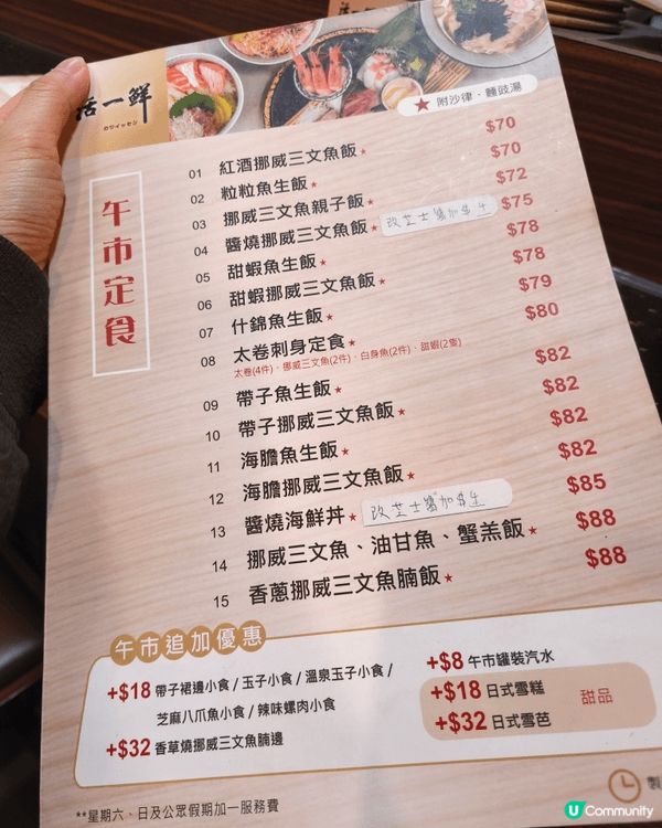 我最想同爸爸媽媽妹妹一齊食Lifetastic蛋糕，因為最近...
