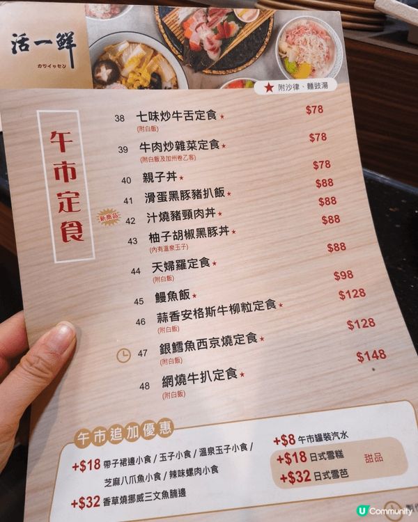 我最想同爸爸媽媽妹妹一齊食Lifetastic蛋糕，因為最近...