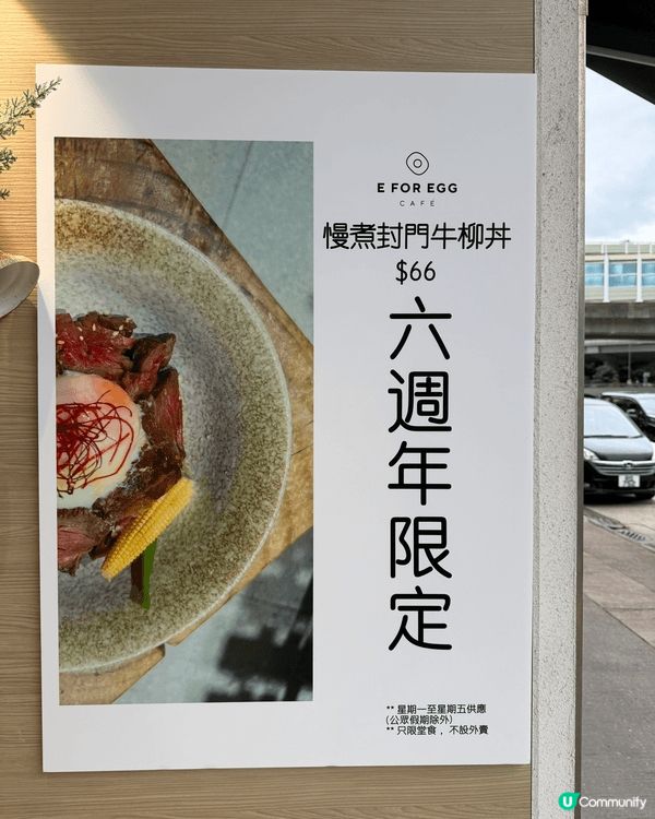 呢間位於大圍的人氣Cafe  開業6年依然充滿人氣，熱潮未有...