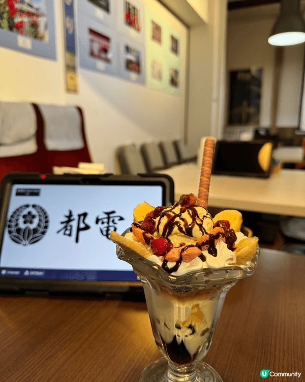 媽媽是聖誕節正日生日的，所以想和她分享蛋糕兼慶祝生日🎉