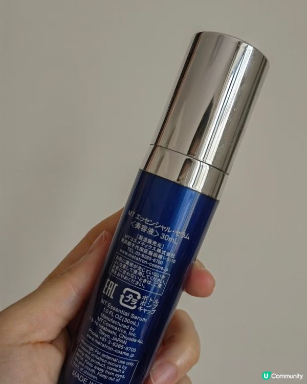 🤩 換季必備！我願稱之為東京特產
