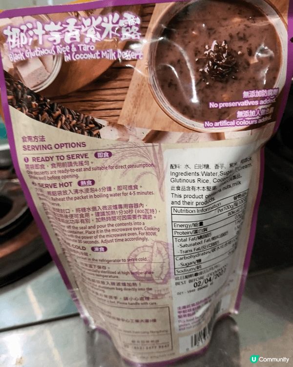 我最想同老公一齊食LIFETASTIC聖誕蛋糕，因為這不只是...