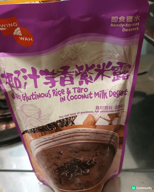 我最想同老公一齊食LIFETASTIC聖誕蛋糕，因為這不只是...