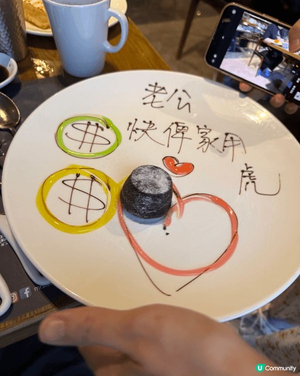 我最想同老婆一齊食LIFETASTIC聖誕蛋糕，聖誕嘅浪漫與...