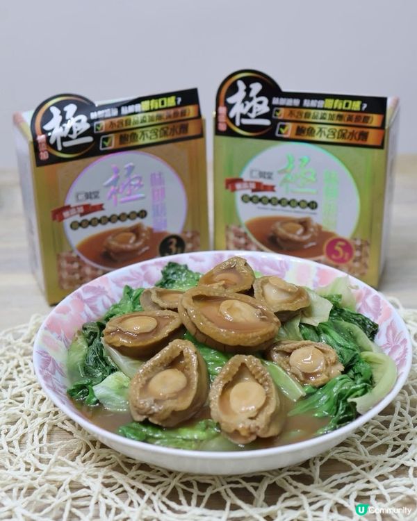 仁御堂鮑魚到貨啦！😋 食得安心又滋味！
