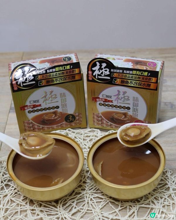 仁御堂鮑魚到貨啦！😋 食得安心又滋味！