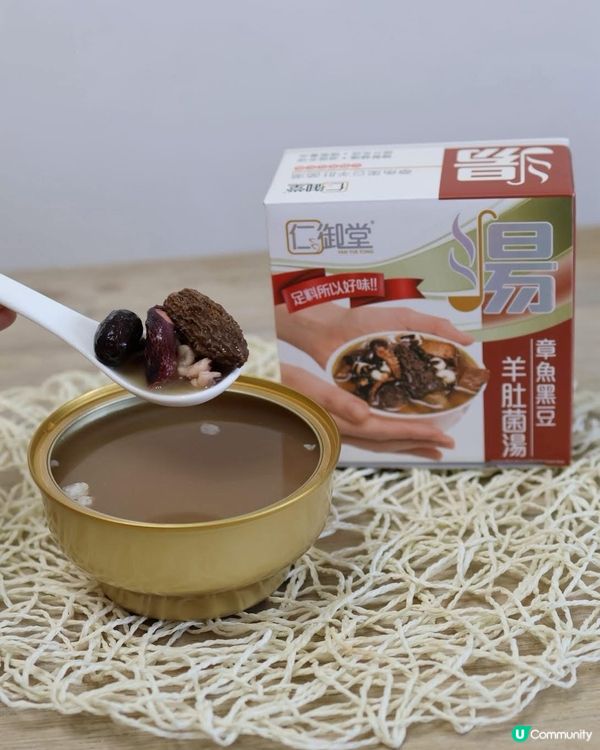 仁御堂鮑魚到貨啦！😋 食得安心又滋味！