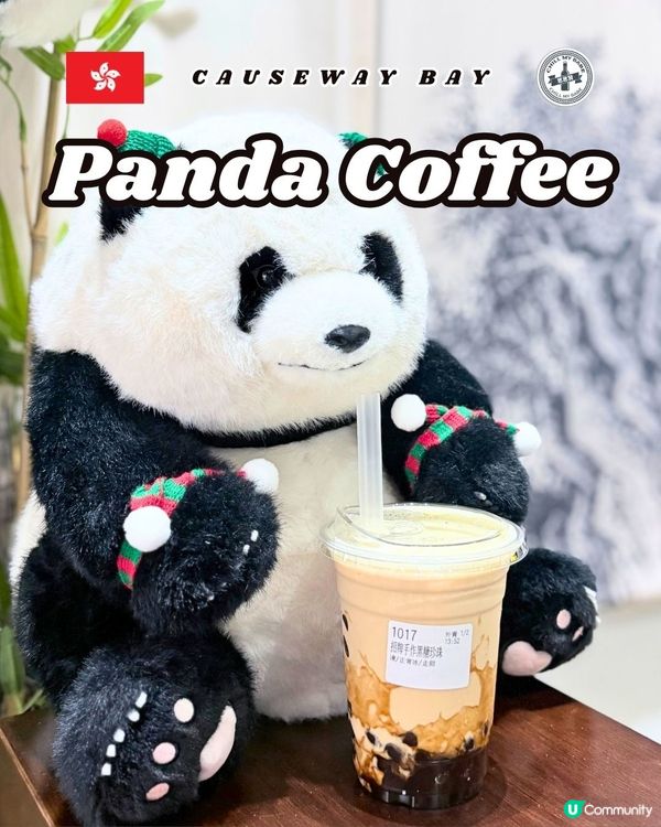 銅鑼灣熊貓Cafe🐼！打卡一流📸！