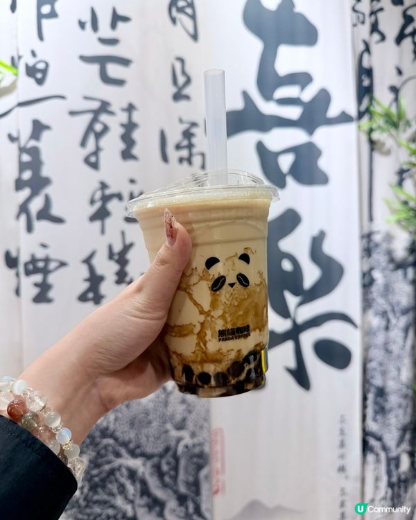 銅鑼灣熊貓Cafe🐼！打卡一流📸！