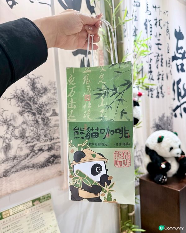 銅鑼灣熊貓Cafe🐼！打卡一流📸！