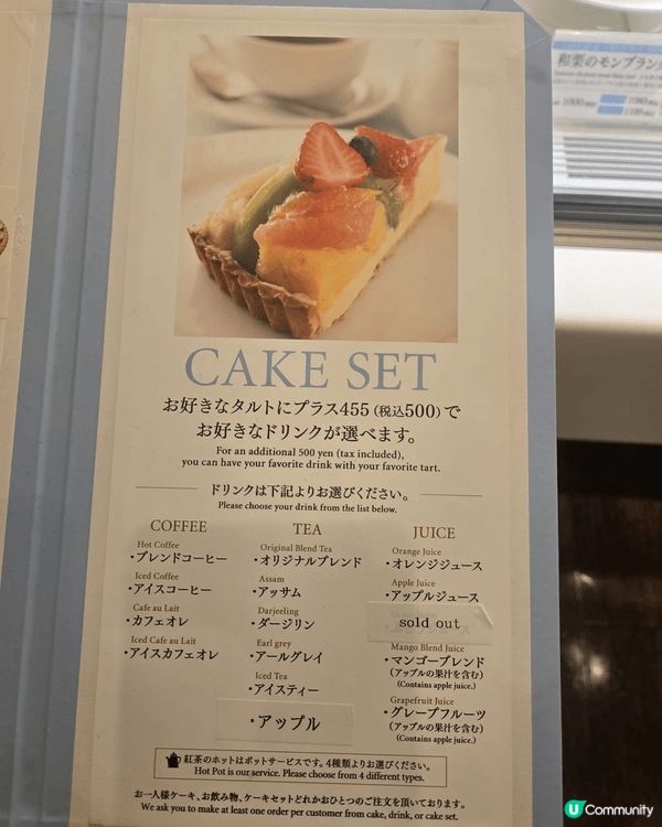 我最想和好朋友一齊食LIFETASTIC聖誕蛋糕, 因為聖誕...
