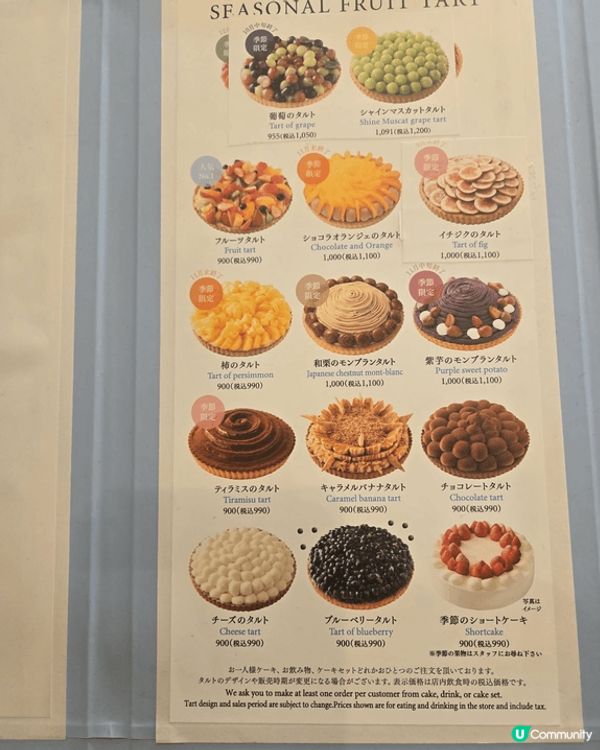 我最想和好朋友一齊食LIFETASTIC聖誕蛋糕, 因為聖誕...