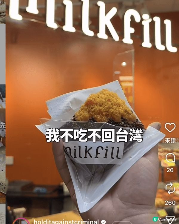 想同屋企人一齊分享呢間聖誕蛋糕，因為呢間蛋糕水準高，而且好有...