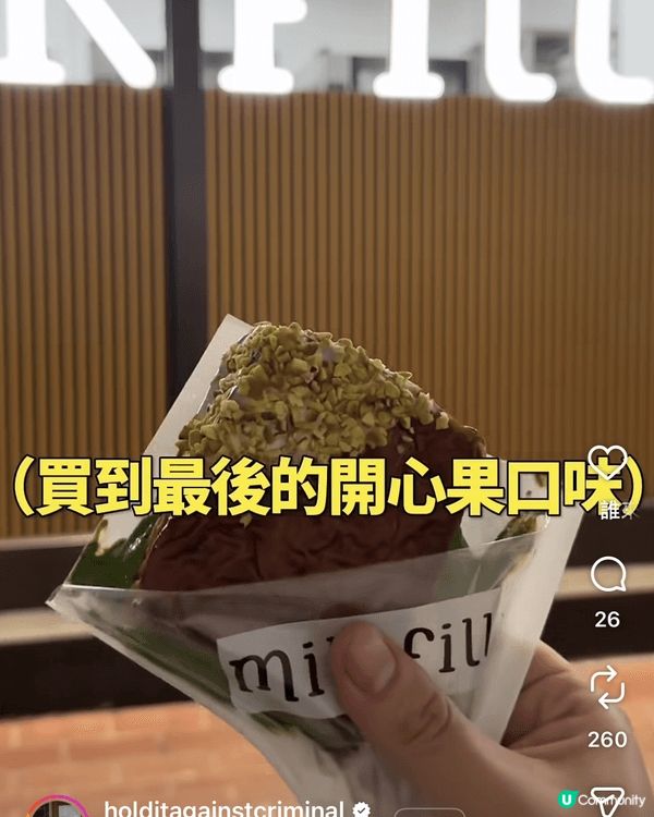 想同屋企人一齊分享呢間聖誕蛋糕，因為呢間蛋糕水準高，而且好有...