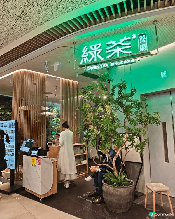 屯門綠茶餐廳開張！🤩 必試招牌菜！🤤