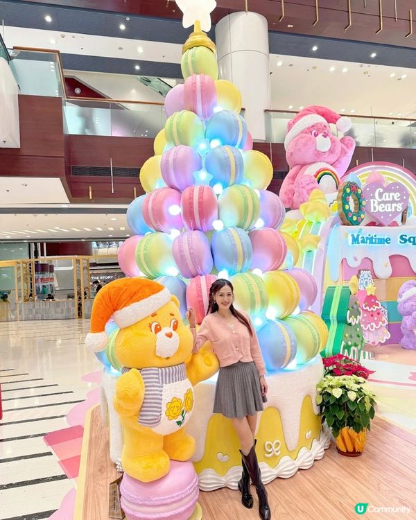 青衣城 🍬 Care Bears™️聖誕彩虹甜蜜樂園 