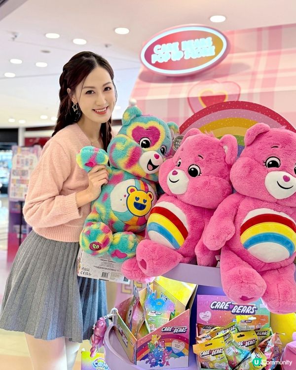 青衣城 🍬 Care Bears™️聖誕彩虹甜蜜樂園 