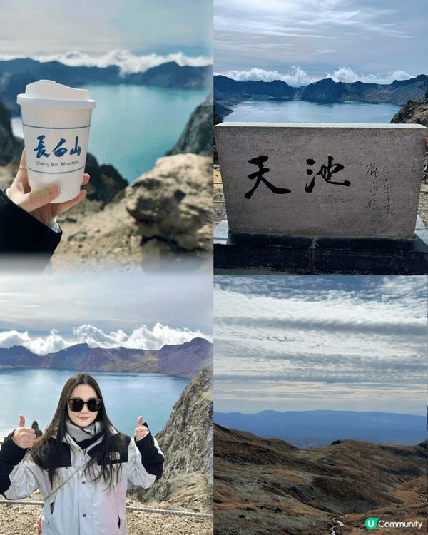 今年十月去了一趟中國長白山天池遊玩🏔️，天氣未算太凍未見落雪...